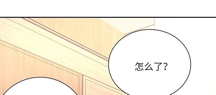 《我的1/4男友》67话 愚蠢的大人 第20页