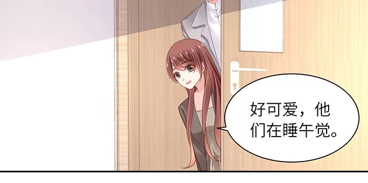 《我的1/4男友》67话 愚蠢的大人 第38页