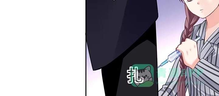 《我的1/4男友》67话 愚蠢的大人 第186页