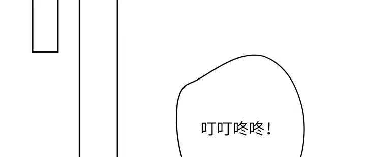 《我的1/4男友》68话 初kiss 第153页