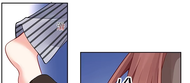 《我的1/4男友》68话 初kiss 第72页