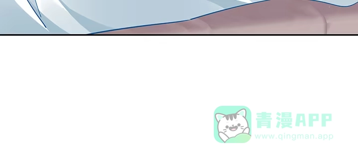 《我的1/4男友》68话 初kiss 第101页