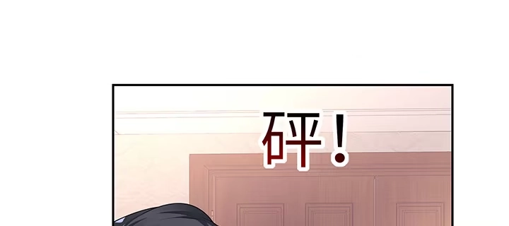 《我的1/4男友》68话 初kiss 第108页