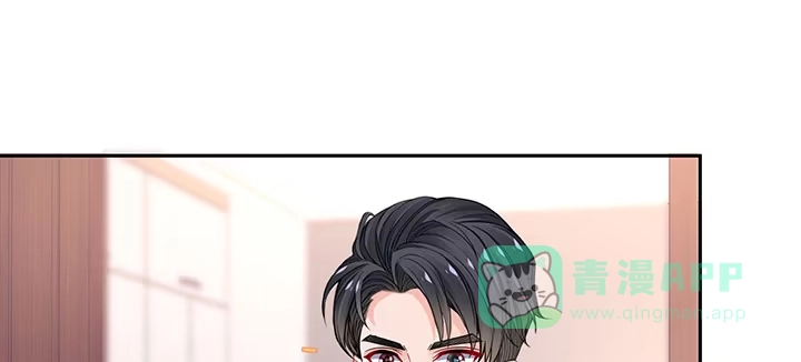《我的1/4男友》68话 初kiss 第166页