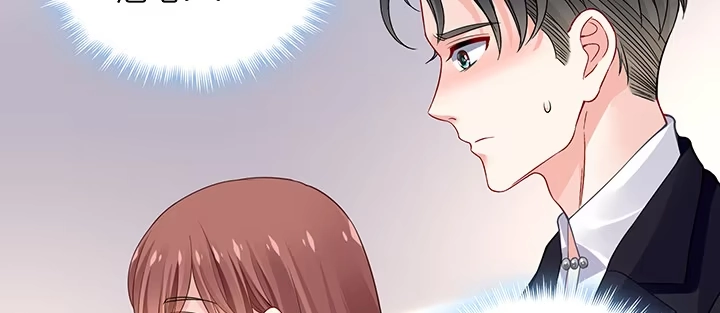 《我的1/4男友》68话 初kiss 第14页