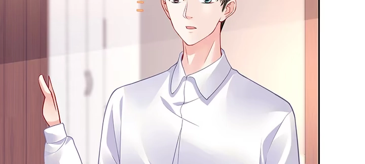 《我的1/4男友》68话 初kiss 第167页