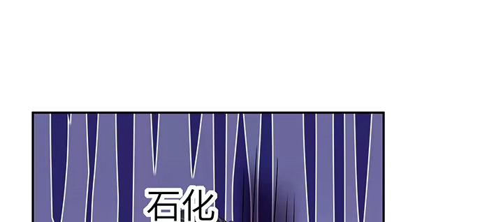 《我的1/4男友》68话 初kiss 第115页