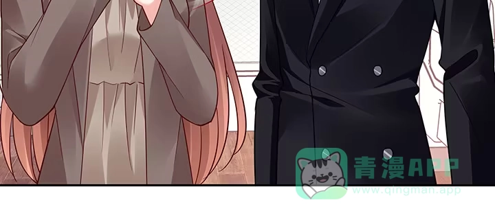 《我的1/4男友》68话 初kiss 第91页