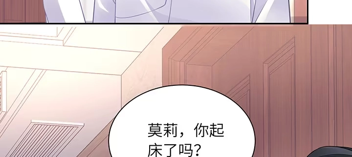 《我的1/4男友》68话 初kiss 第168页