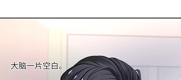 《我的1/4男友》68话 初kiss 第52页