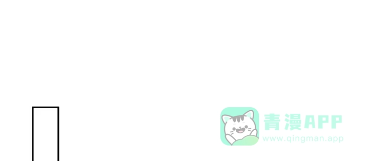 《我的1/4男友》68话 初kiss 第151页