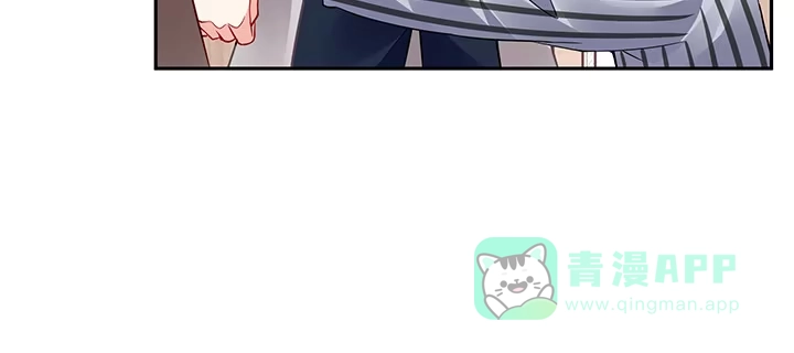 《我的1/4男友》68话 初kiss 第71页
