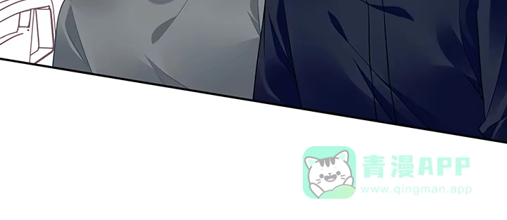《我的1/4男友》68话 初kiss 第81页