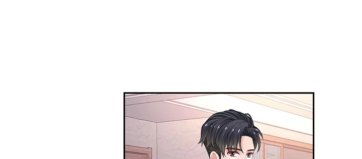 《我的1/4男友》68话 初kiss 第143页