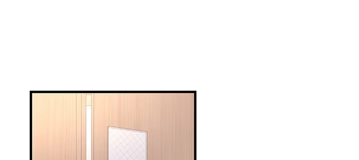 《我的1/4男友》69话 三角恋？ 第198页