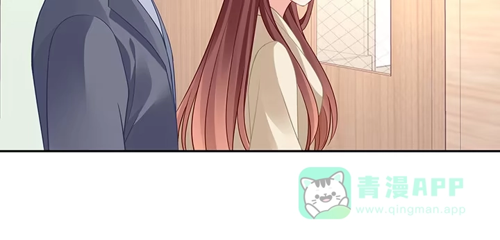 《我的1/4男友》69话 三角恋？ 第191页