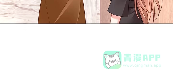 《我的1/4男友》69话 三角恋？ 第111页