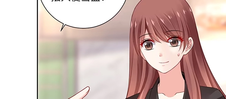 《我的1/4男友》69话 三角恋？ 第59页
