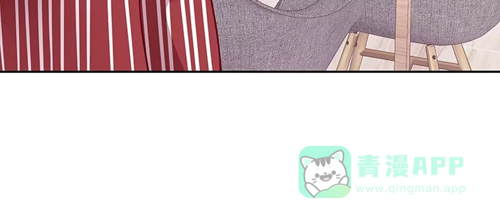 《我的1/4男友》69话 三角恋？ 第166页