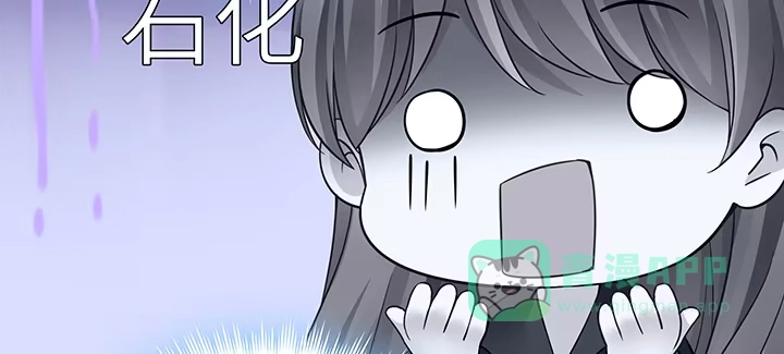 《我的1/4男友》69话 三角恋？ 第46页
