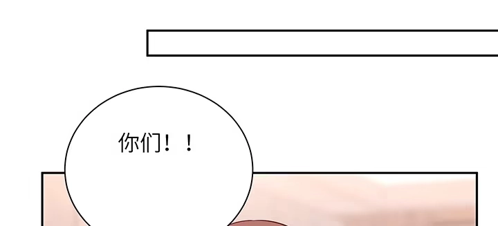 《我的1/4男友》69话 三角恋？ 第167页