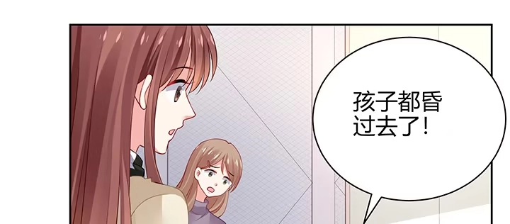 《我的1/4男友》71话 对你的话 第180页