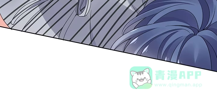 《我的1/4男友》71话 对你的话 第171页