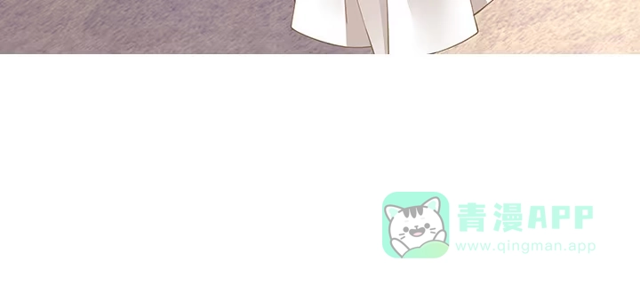 《我的1/4男友》71话 对你的话 第31页