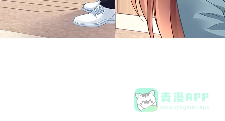《我的1/4男友》71话 对你的话 第241页