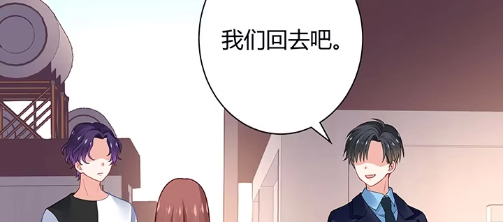 《我的1/4男友》71话 对你的话 第57页