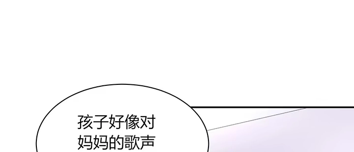 《我的1/4男友》72话 为了爱，要勇敢 第30页