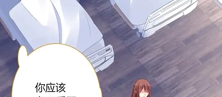 《我的1/4男友》72话 为了爱，要勇敢 第170页