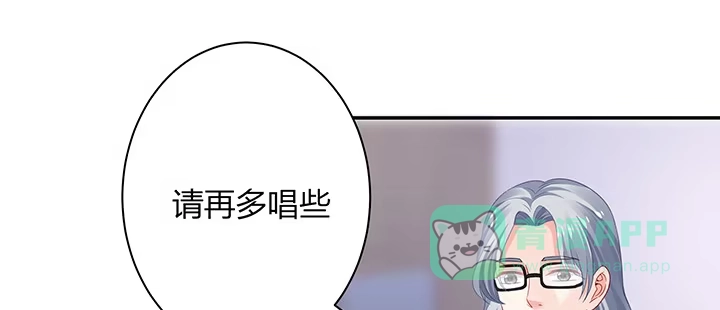 《我的1/4男友》72话 为了爱，要勇敢 第26页