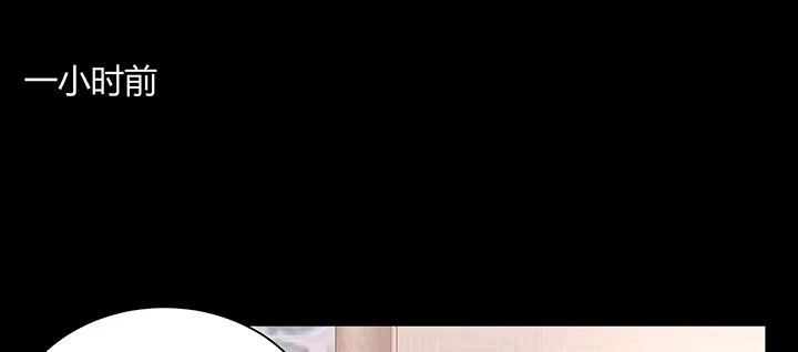 《我的1/4男友》73话 为了谁而勇敢？ 第120页