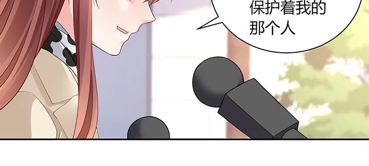 《我的1/4男友》73话 为了谁而勇敢？ 第17页