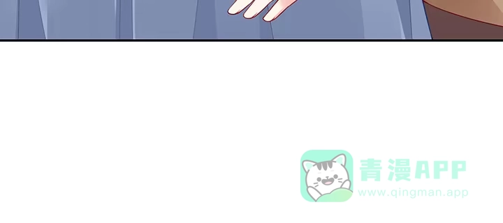 《我的1/4男友》73话 为了谁而勇敢？ 第161页