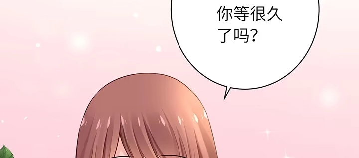 《我的1/4男友》74话 也许最后一次 第130页