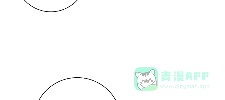 《我的1/4男友》74话 也许最后一次 第66页