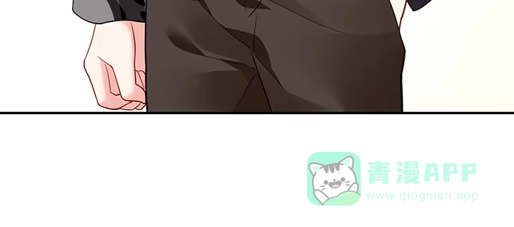 《我的1/4男友》74话 也许最后一次 第116页