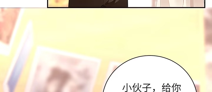 《我的1/4男友》74话 也许最后一次 第157页