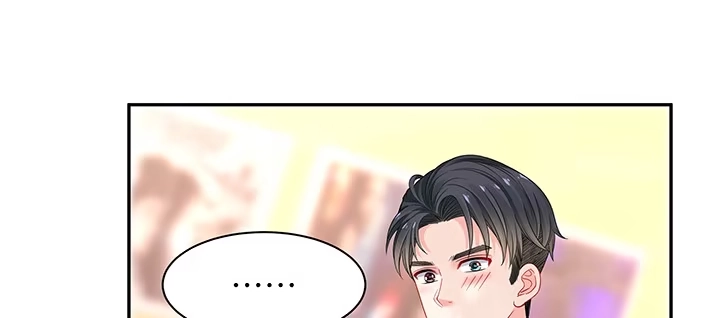 《我的1/4男友》74话 也许最后一次 第140页