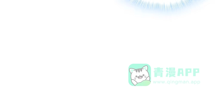 《我的1/4男友》74话 也许最后一次 第136页