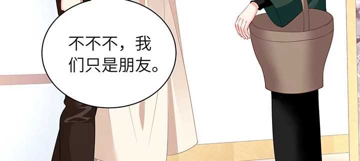 《我的1/4男友》74话 也许最后一次 第160页