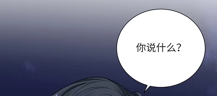 《我的1/4男友》74话 也许最后一次 第9页