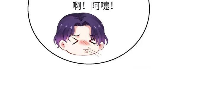 《我的1/4男友》75话 你喜欢我么？ 第83页