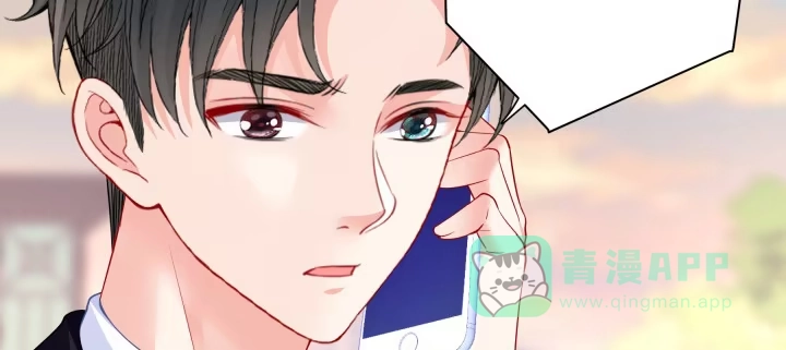 《我的1/4男友》75话 你喜欢我么？ 第151页
