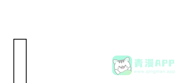 《我的1/4男友》75话 你喜欢我么？ 第176页