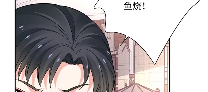 《我的1/4男友》75话 你喜欢我么？ 第22页