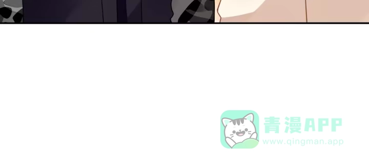 《我的1/4男友》75话 你喜欢我么？ 第146页