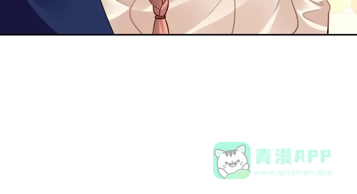 《我的1/4男友》75话 你喜欢我么？ 第256页